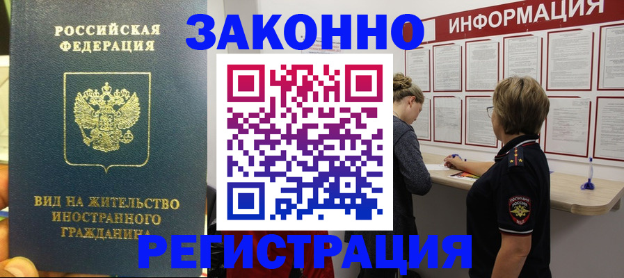 найти адрес прописки в Яхроме